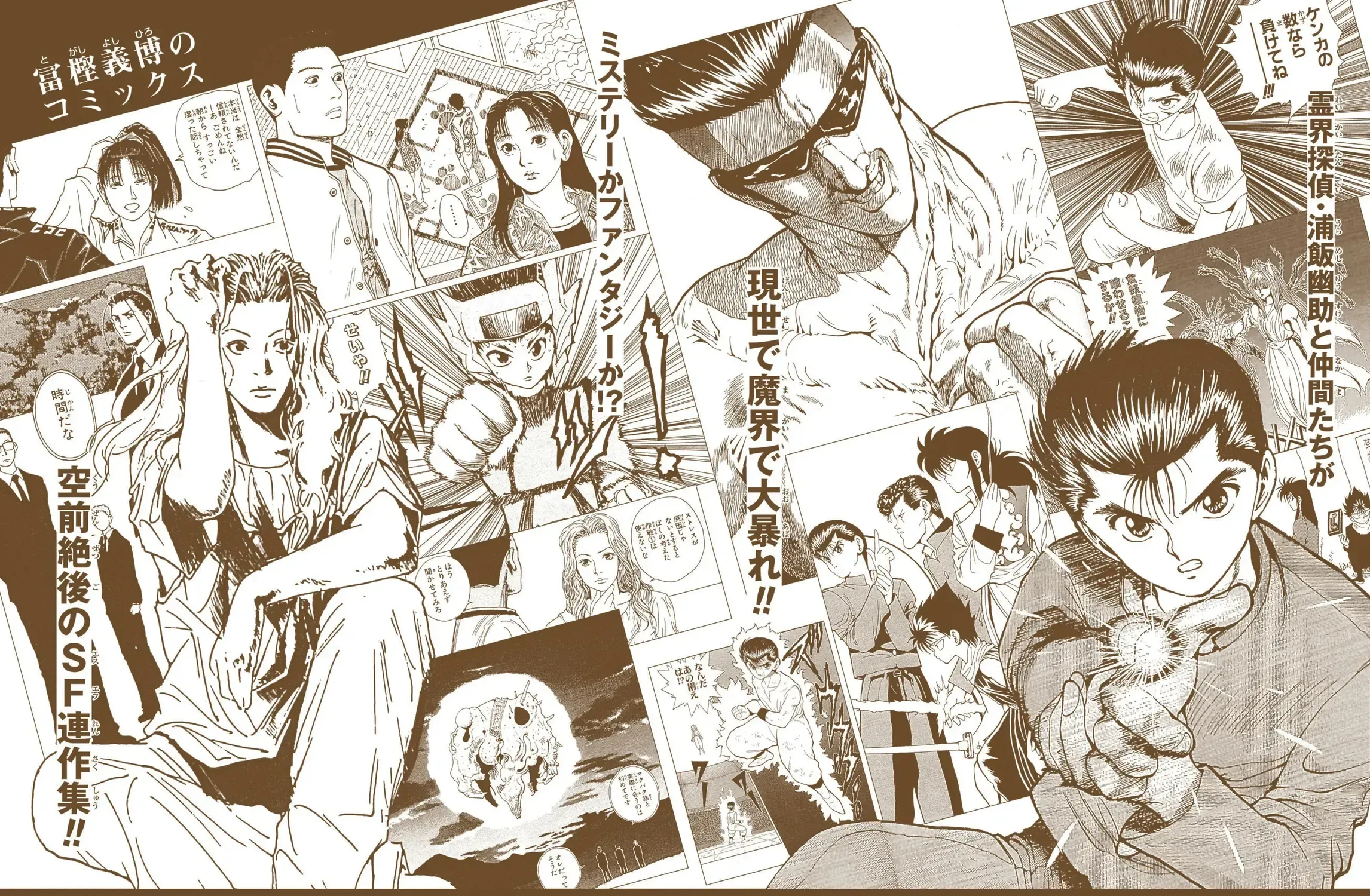 Hunter×Hunter (Digital Colored) Chap 390 - Next Chap 391