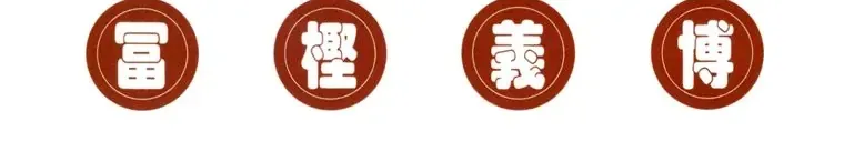 Hunter×Hunter (Digital Colored) Chap 45 - Next Chap 46