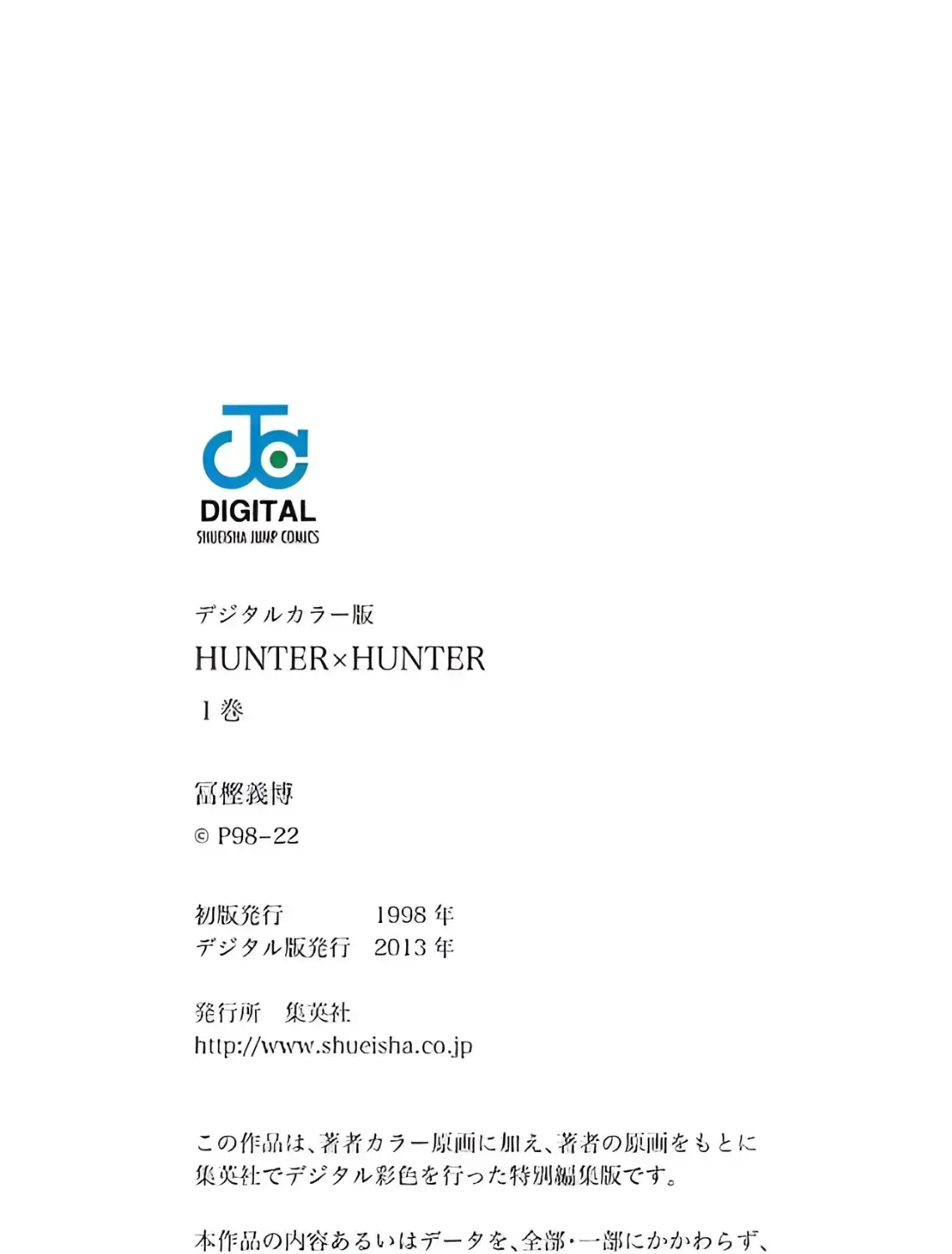 Hunter×Hunter (Digital Colored) Chap 8 - Next Chap 9