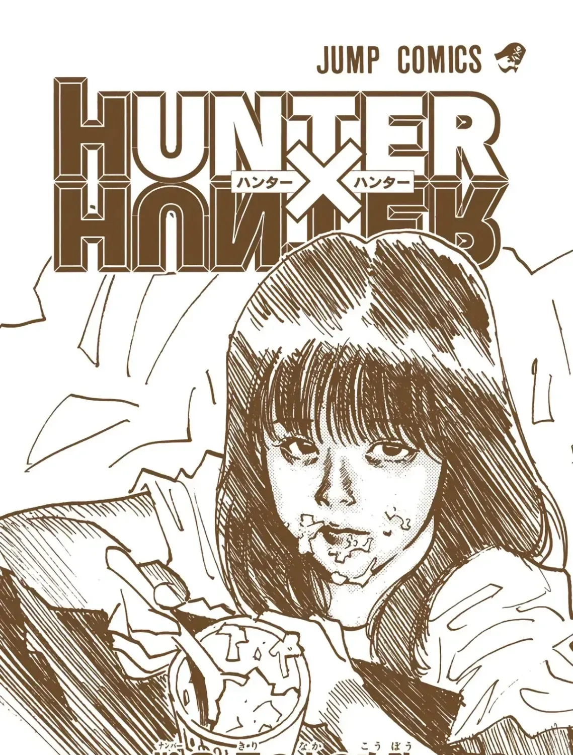 Hunter×Hunter (Digital Colored) Chap 9 - Next Chap 10