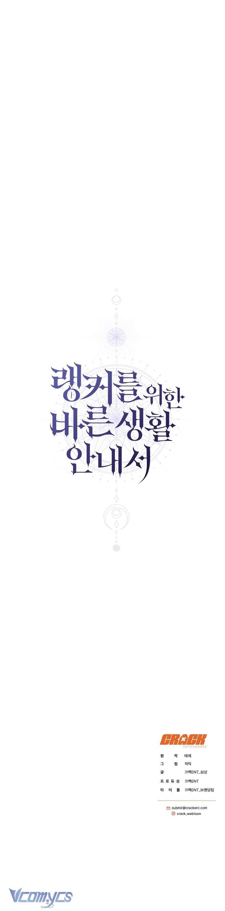 Hướng Dẫn Sinh Tồn Dành Cho Người Xếp Hạng Chap 1 - Next Chap 2