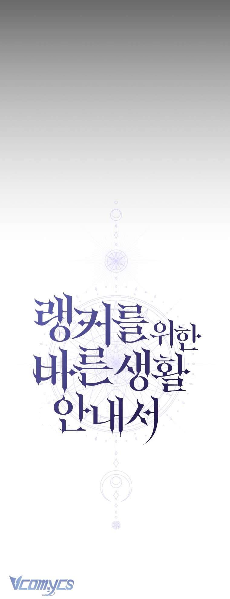 Hướng Dẫn Sinh Tồn Dành Cho Người Xếp Hạng Chap 11 - Next Chap 12