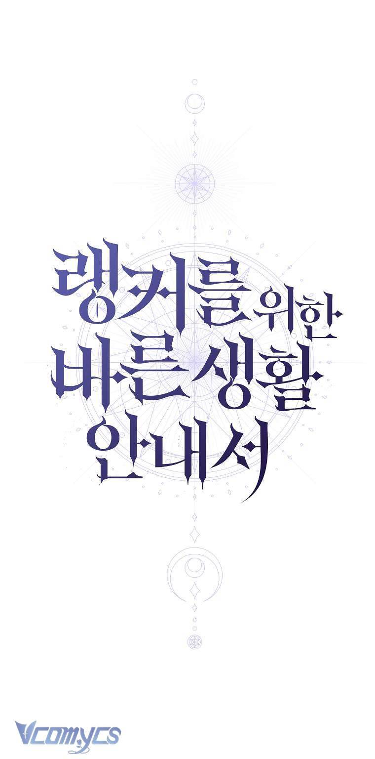 Hướng Dẫn Sinh Tồn Dành Cho Người Xếp Hạng Chap 12 - Next Chap 13