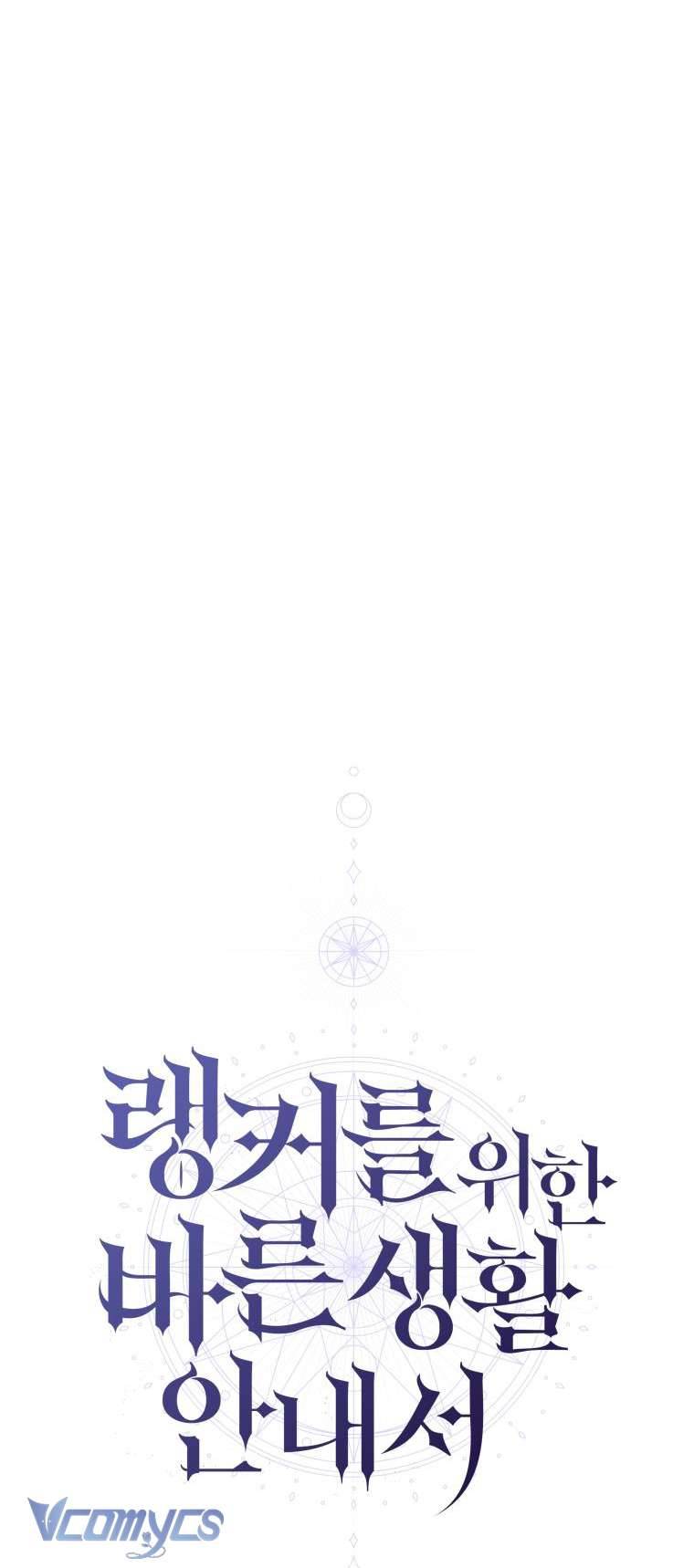 Hướng Dẫn Sinh Tồn Dành Cho Người Xếp Hạng Chap 15 - Next Chap 16