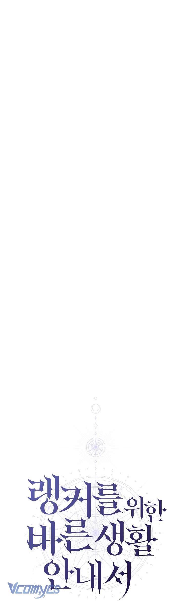 Hướng Dẫn Sinh Tồn Dành Cho Người Xếp Hạng Chap 16 - Next Chap 17