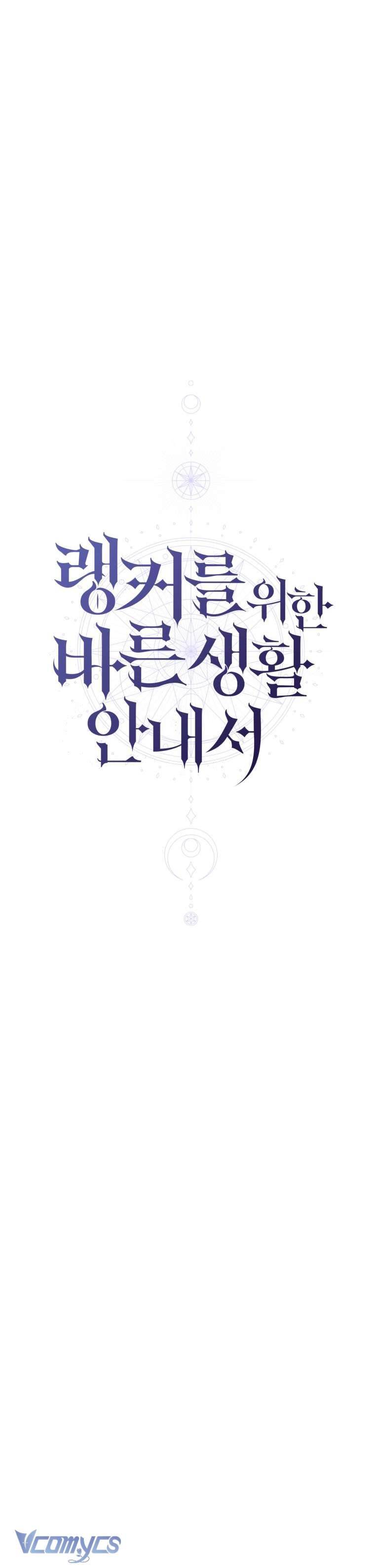 Hướng Dẫn Sinh Tồn Dành Cho Người Xếp Hạng Chap 17 - Next Chap 18