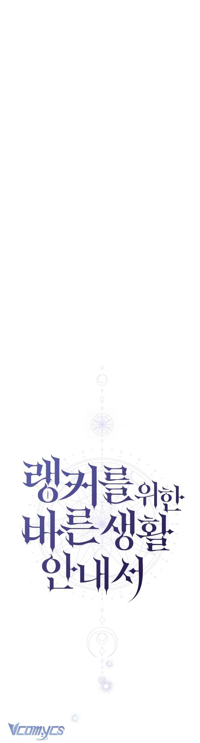 Hướng Dẫn Sinh Tồn Dành Cho Người Xếp Hạng Chap 2 - Next Chap 3