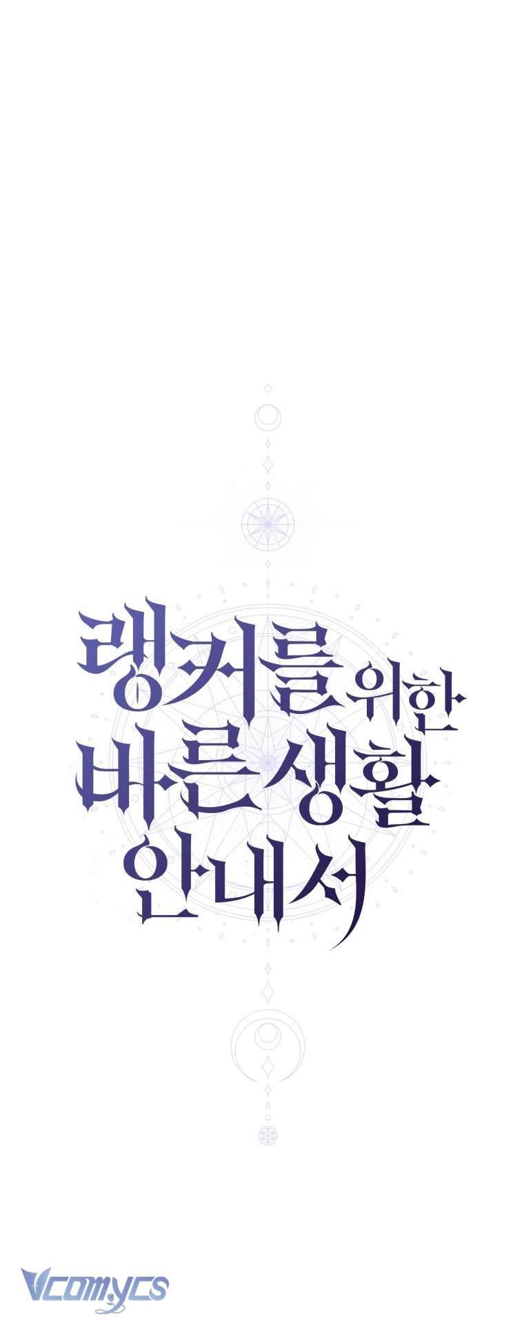 Hướng Dẫn Sinh Tồn Dành Cho Người Xếp Hạng Chap 21 - Next Chap 22