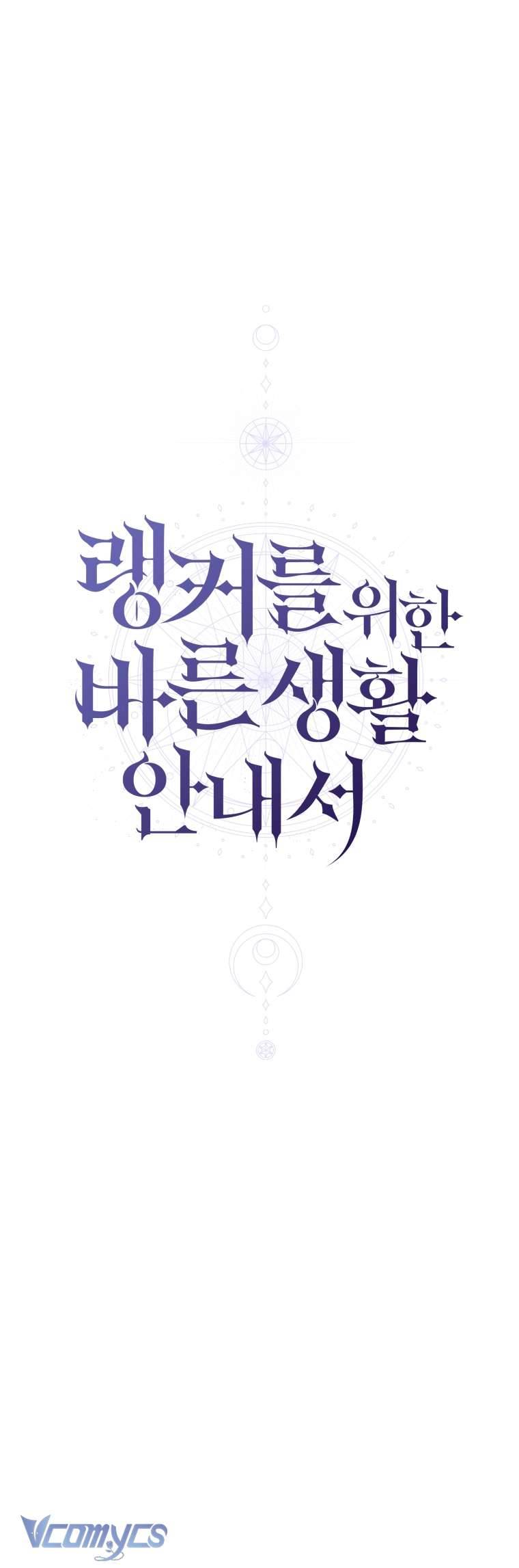 Hướng Dẫn Sinh Tồn Dành Cho Người Xếp Hạng Chap 24 - Next Chap 25