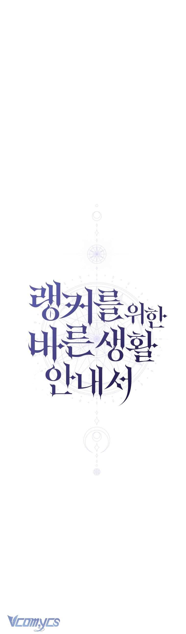 Hướng Dẫn Sinh Tồn Dành Cho Người Xếp Hạng Chap 25 - Next Chap 26