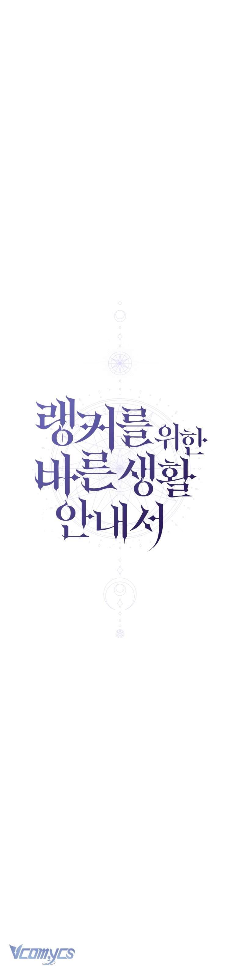 Hướng Dẫn Sinh Tồn Dành Cho Người Xếp Hạng Chap 26 - Next Chap 27