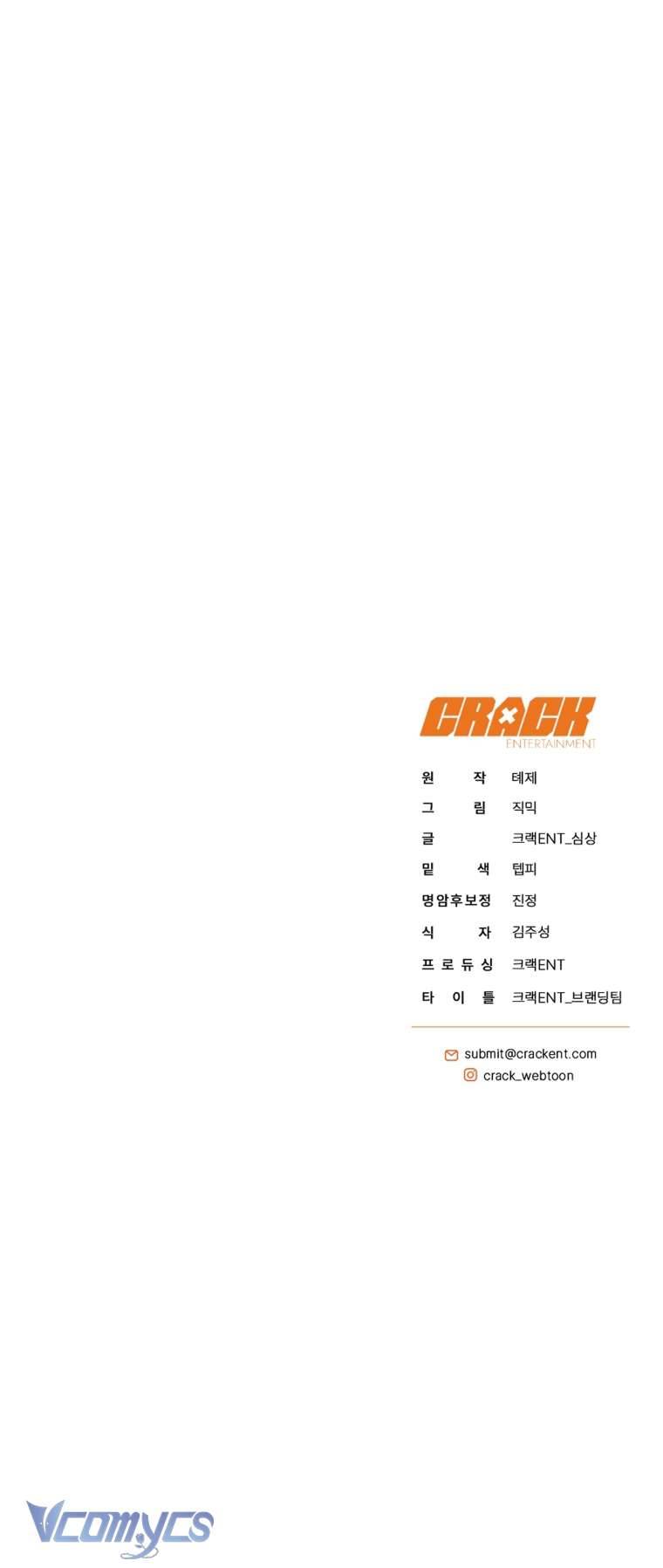 Hướng Dẫn Sinh Tồn Dành Cho Người Xếp Hạng Chap 26 - Next Chap 27