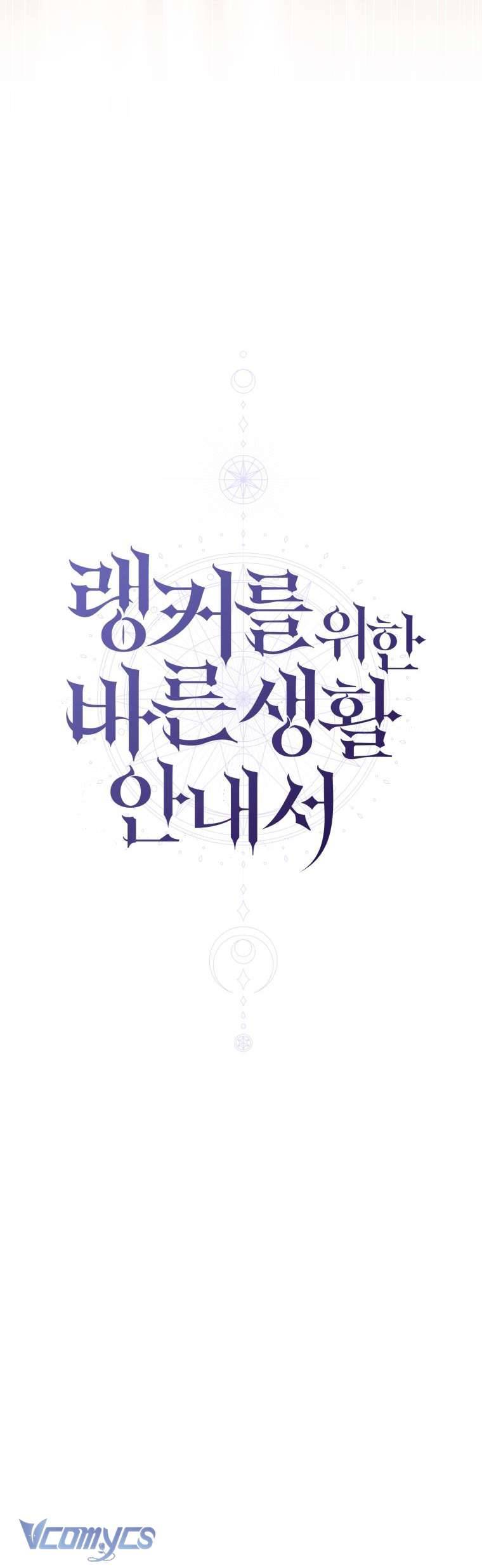 Hướng Dẫn Sinh Tồn Dành Cho Người Xếp Hạng Chap 27 - Next Chap 28