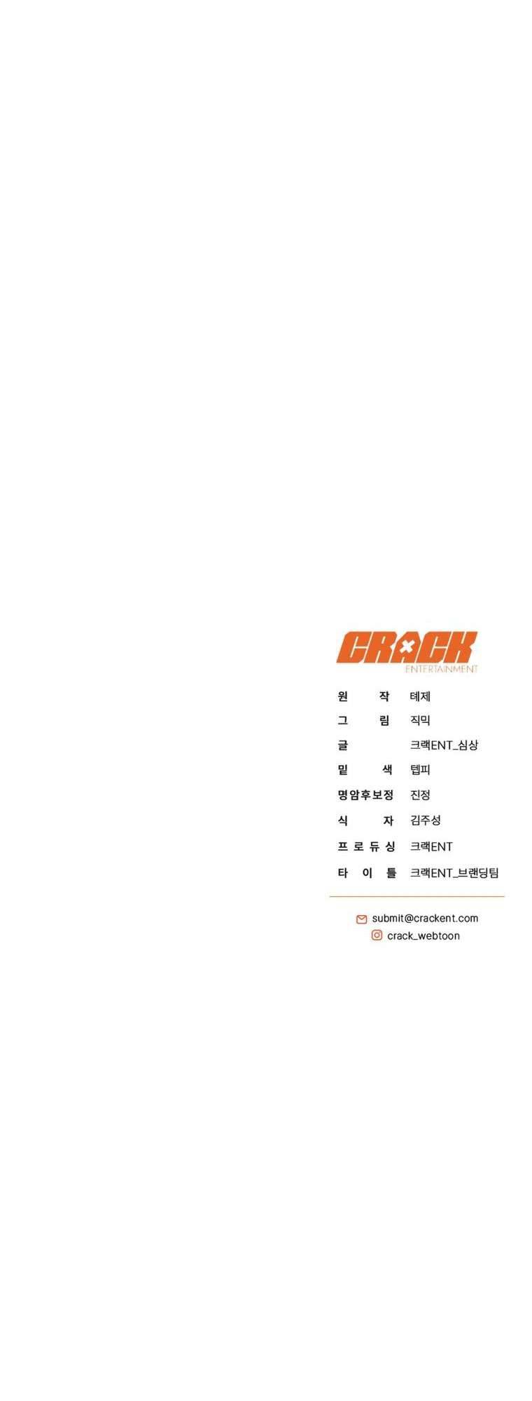 Hướng Dẫn Sinh Tồn Dành Cho Người Xếp Hạng Chap 28 - Next Chap 29