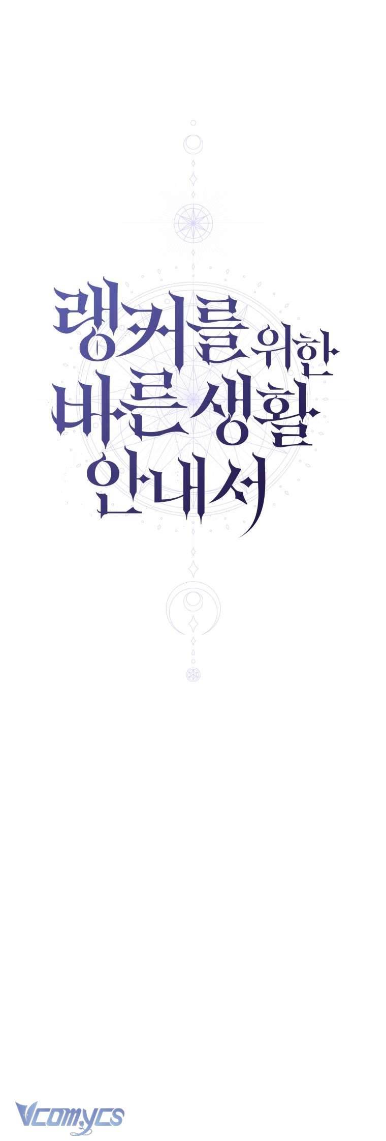 Hướng Dẫn Sinh Tồn Dành Cho Người Xếp Hạng Chap 29 - Next Chap 30