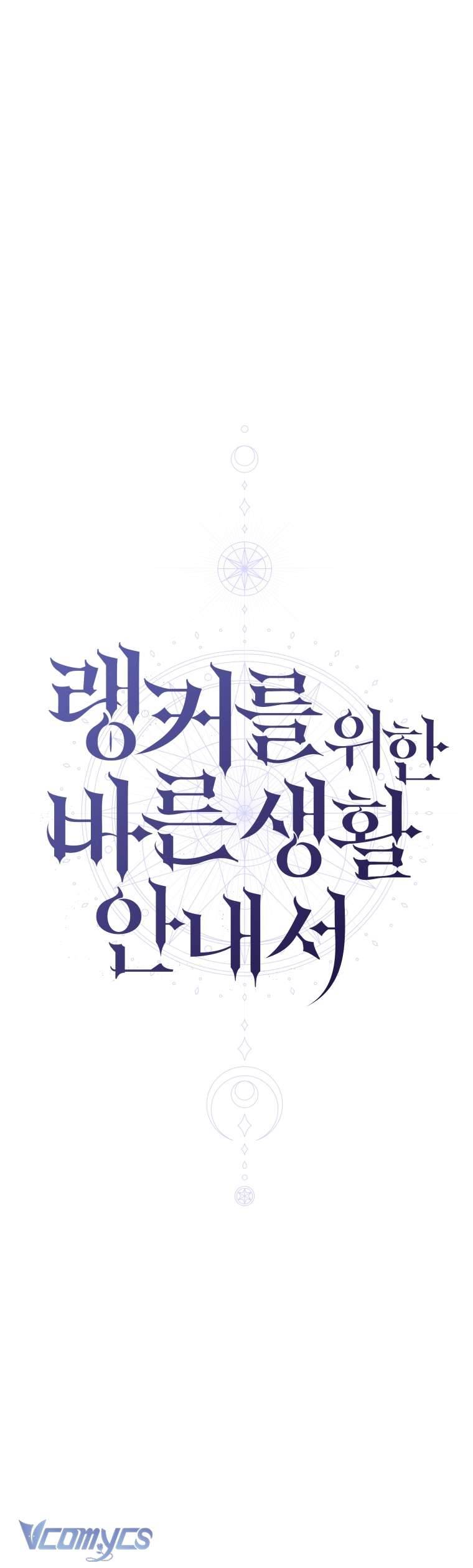 Hướng Dẫn Sinh Tồn Dành Cho Người Xếp Hạng Chap 3 - Next Chap 4