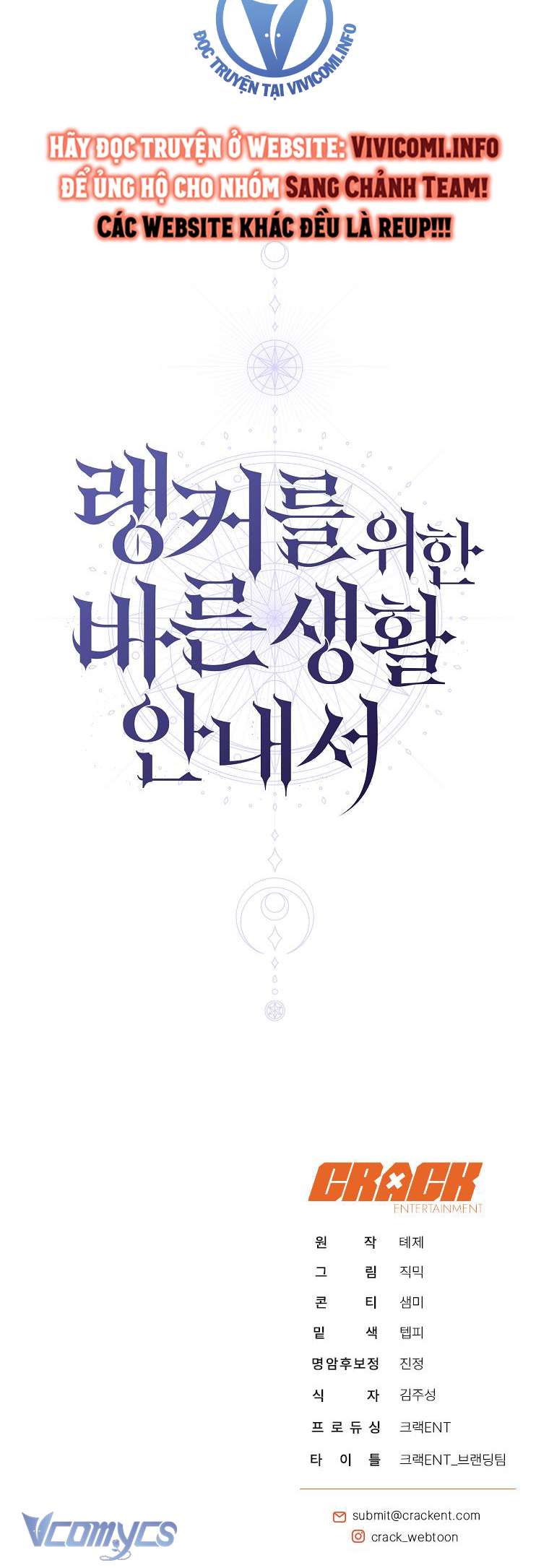 Hướng Dẫn Sinh Tồn Dành Cho Người Xếp Hạng Chap 40 - Next Chap 41