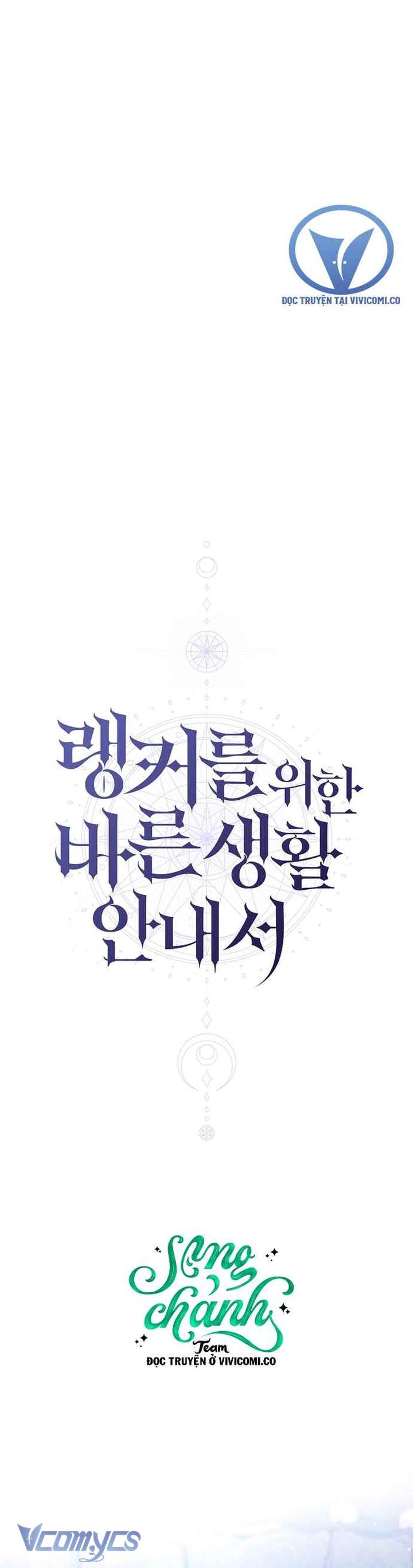 Hướng Dẫn Sinh Tồn Dành Cho Người Xếp Hạng Chap 48 - Next Chap 49