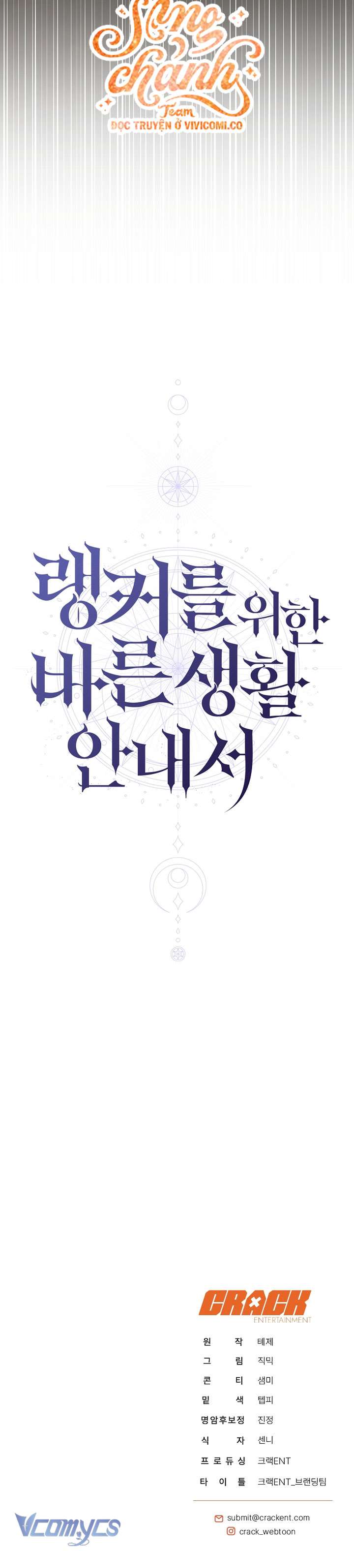 Hướng Dẫn Sinh Tồn Dành Cho Người Xếp Hạng Chap 51 - Next Chap 52