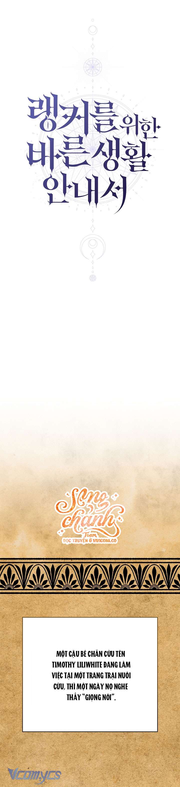 Hướng Dẫn Sinh Tồn Dành Cho Người Xếp Hạng Chap 54 - Next Chap 55