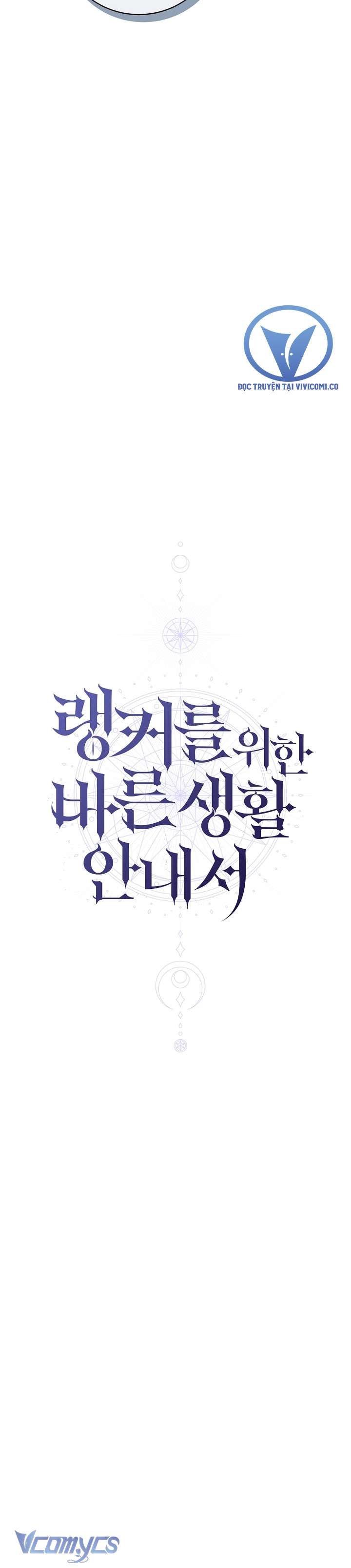Hướng Dẫn Sinh Tồn Dành Cho Người Xếp Hạng Chap 55 - Next Chap 56