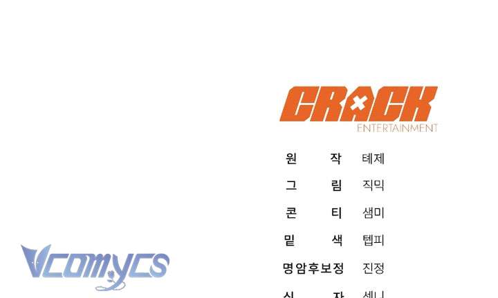 Hướng Dẫn Sinh Tồn Dành Cho Người Xếp Hạng Chap 56 - Next Chap 57