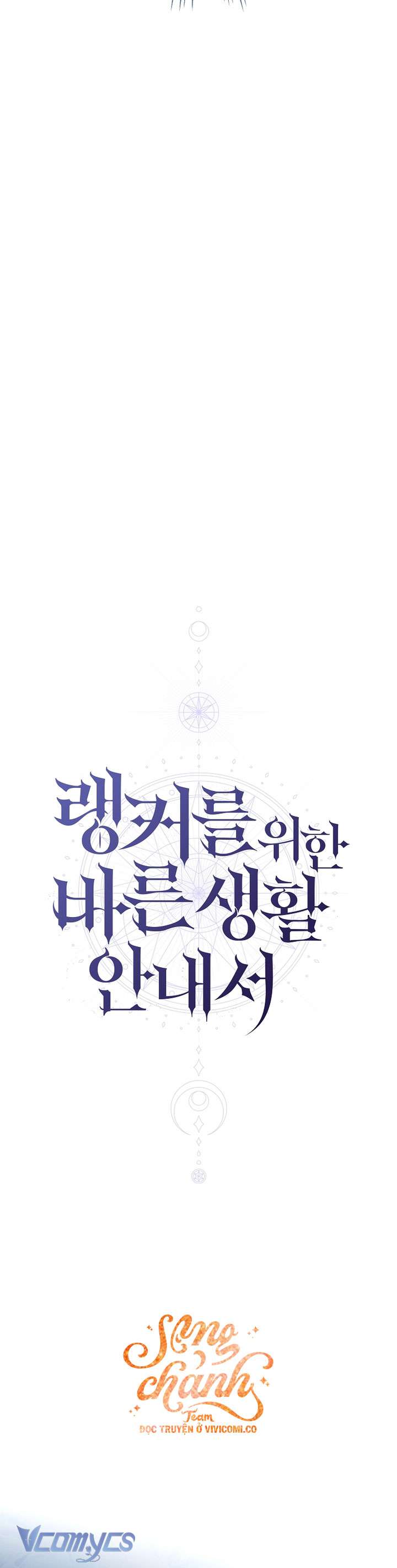 Hướng Dẫn Sinh Tồn Dành Cho Người Xếp Hạng Chap 60 - Next Chap 61