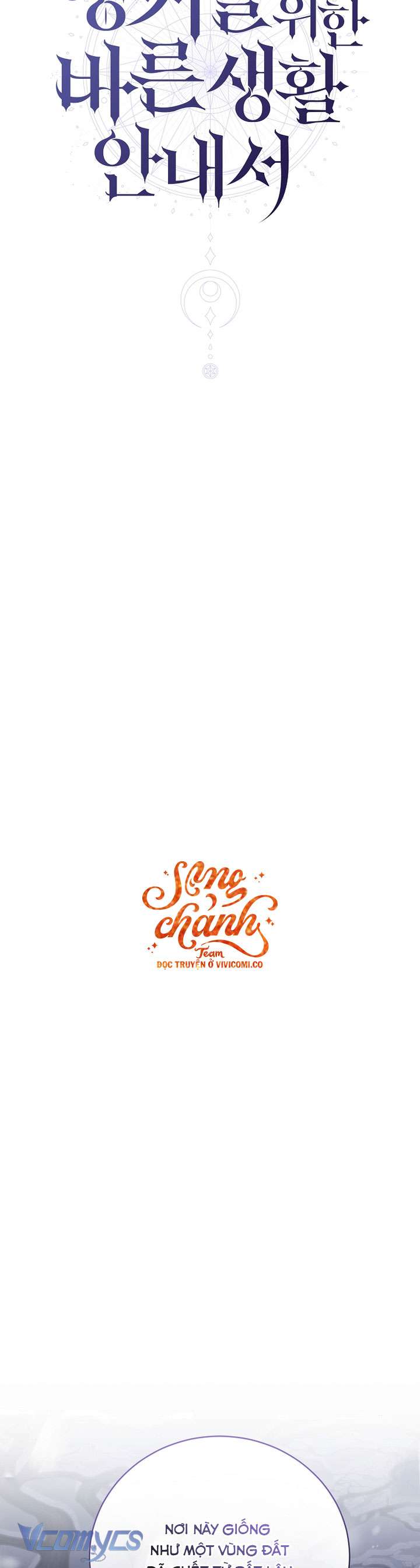 Hướng Dẫn Sinh Tồn Dành Cho Người Xếp Hạng Chap 61 - Next Chap 62