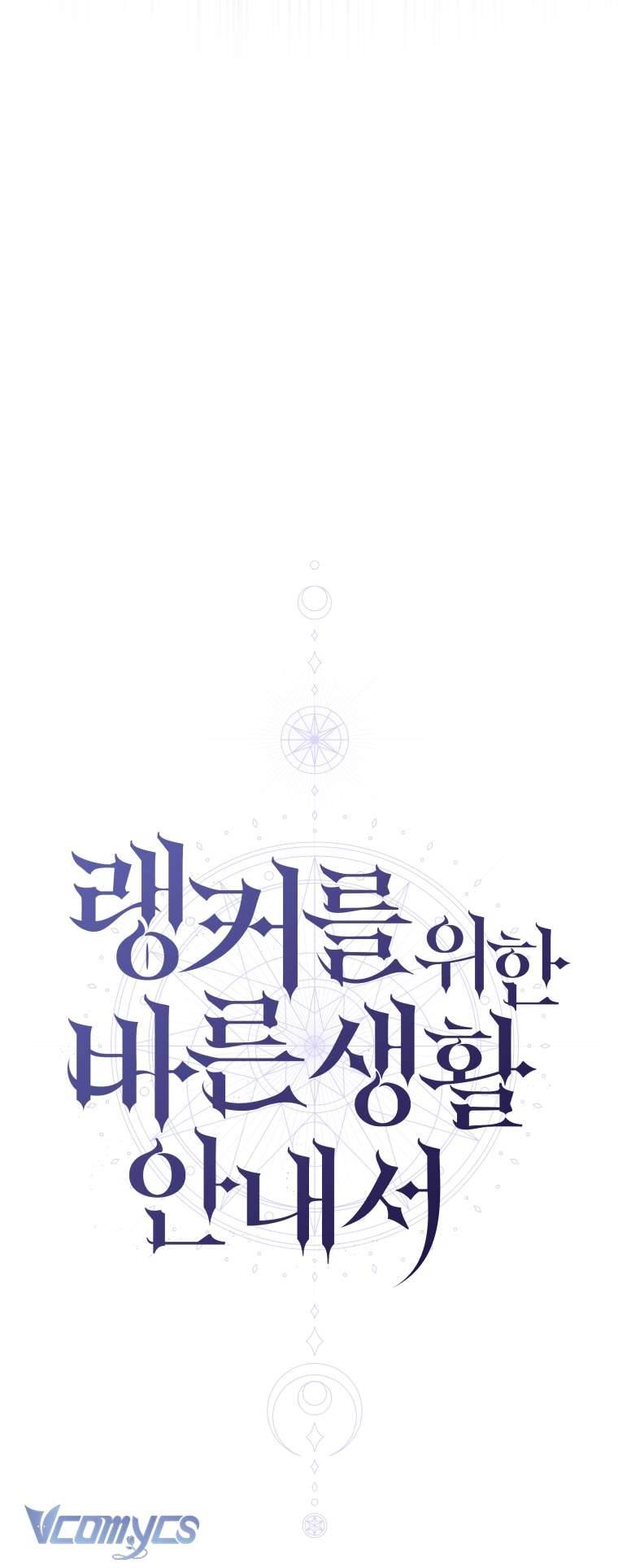 Hướng Dẫn Sinh Tồn Dành Cho Người Xếp Hạng Chap 7 - Next Chap 8