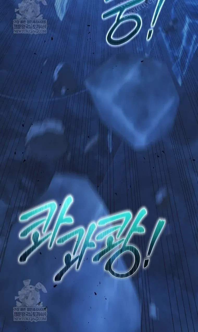 Hướng Dẫn Sinh Tồn Dành Cho Ranker Chap 74 - Next Chap 75