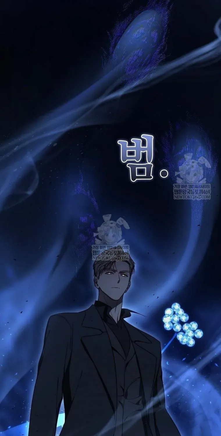 Hướng Dẫn Sinh Tồn Dành Cho Ranker Chap 75 - Next Chap 76