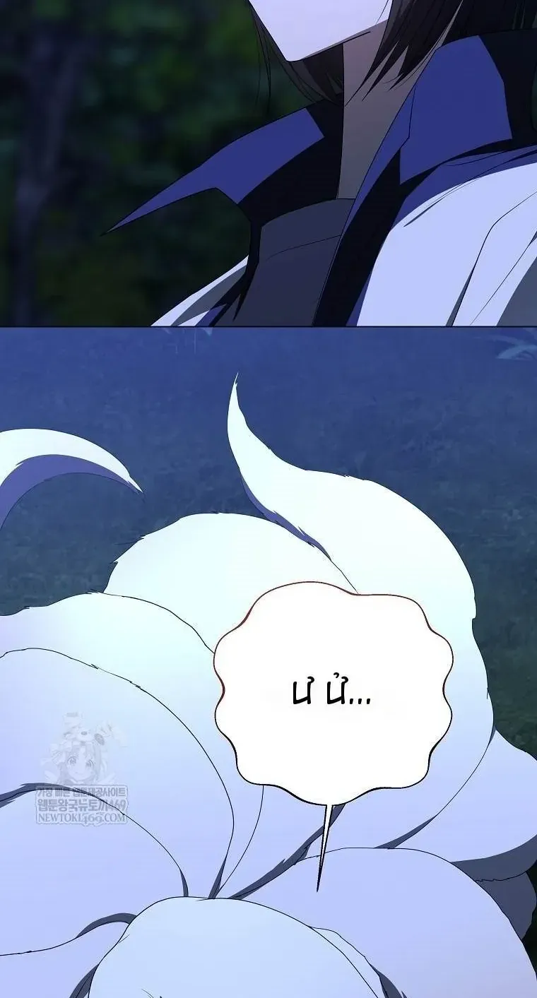 Hướng Dẫn Sinh Tồn Dành Cho Ranker Chap 78 - Next Chap 79