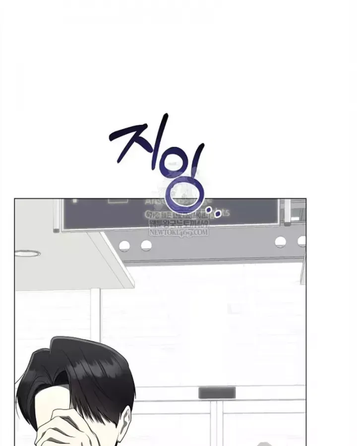 Hướng Dẫn Sinh Tồn Dành Cho Ranker Chap 79 - Next Chap 80