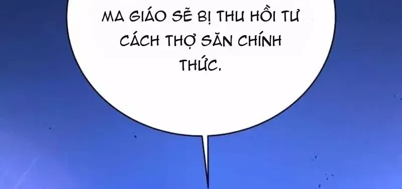 Hướng Dẫn Sinh Tồn Dành Cho Ranker Chap 82 - Next Chap 83