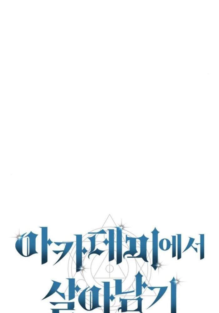 Hướng Dẫn Sinh Tồn Trong Học Viện Chap 43 - Next Chap 44