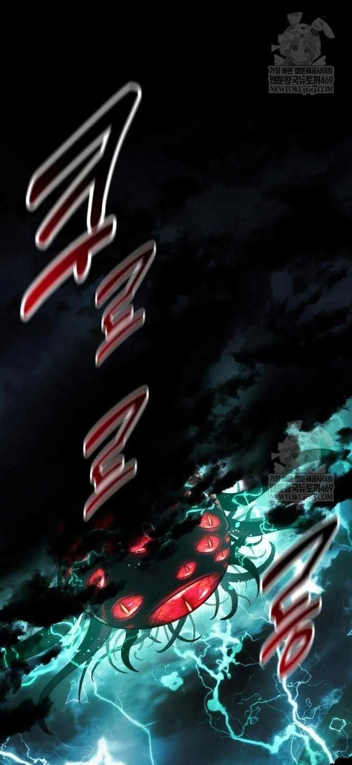 Hướng Dẫn Sinh Tồn Trong Học Viện Chap 97 - Next Chap 98