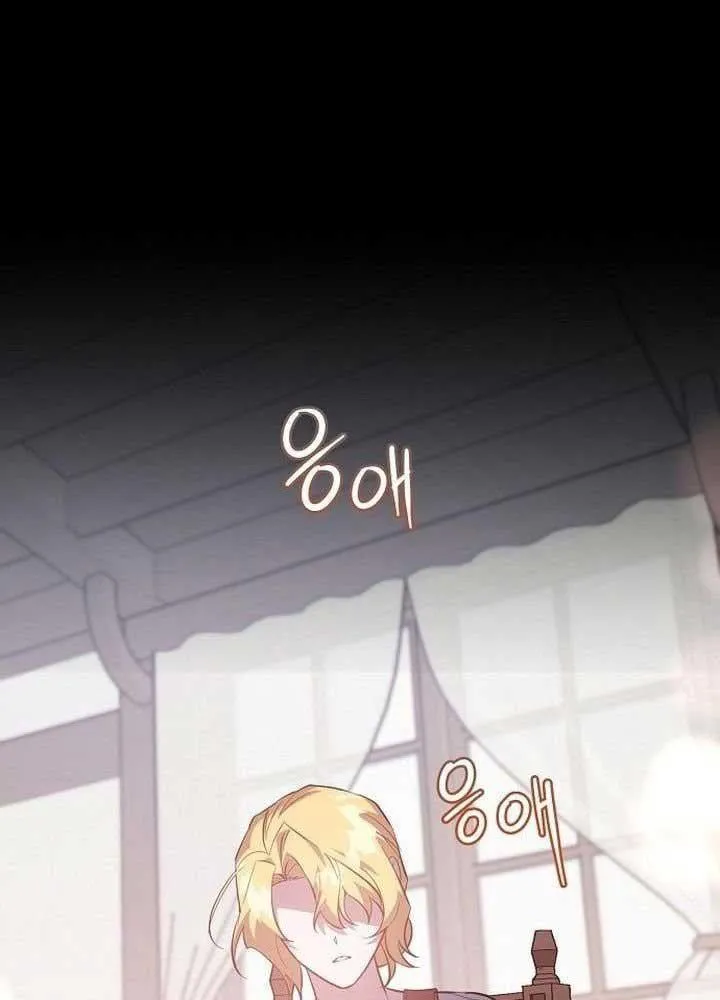 Hướng Dẫn Trả Thù Cho Cô Hầu Gái Mắc Bệnh Nan Y Chap 1 - Next Chap 2