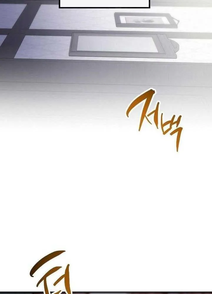 Hướng Dẫn Trả Thù Cho Cô Hầu Gái Mắc Bệnh Nan Y Chap 1 - Next Chap 2