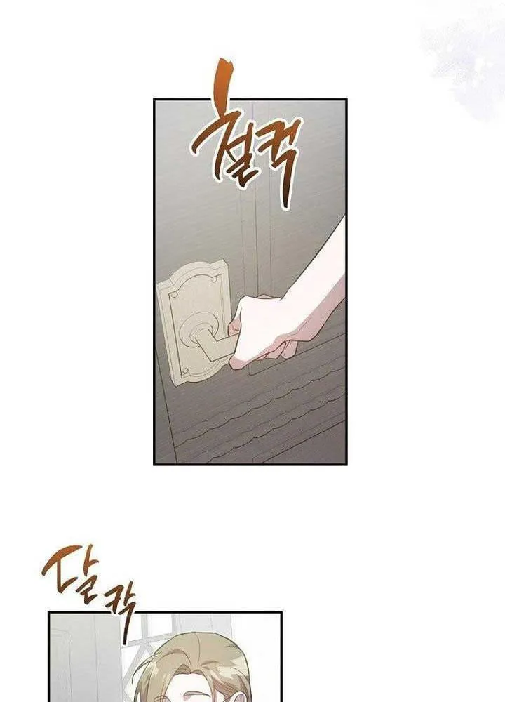 Hướng Dẫn Trả Thù Cho Cô Hầu Gái Mắc Bệnh Nan Y Chap 1 - Next Chap 2