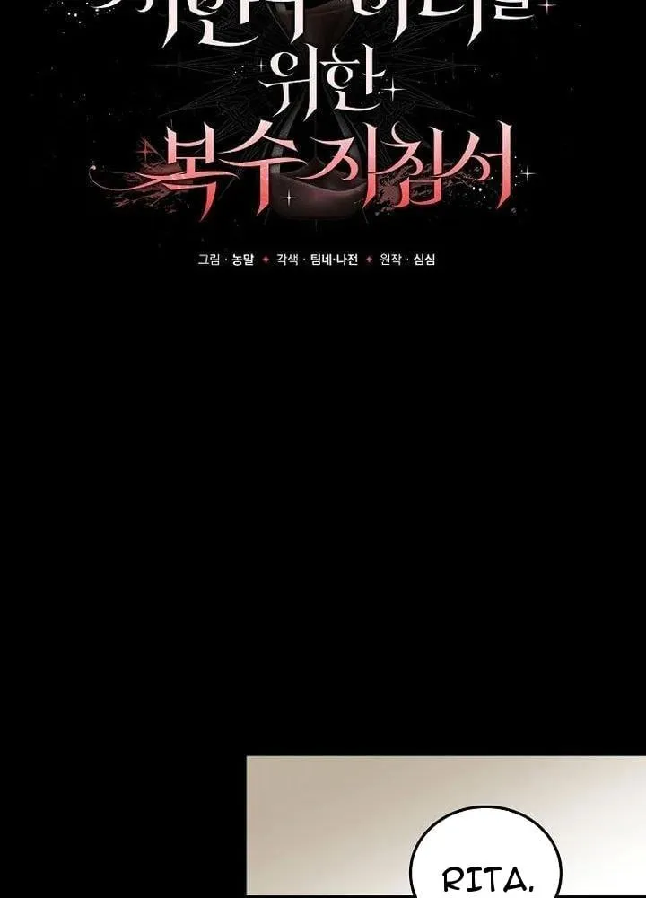 Hướng Dẫn Trả Thù Cho Cô Hầu Gái Mắc Bệnh Nan Y Chap 2 - Next Chap 3