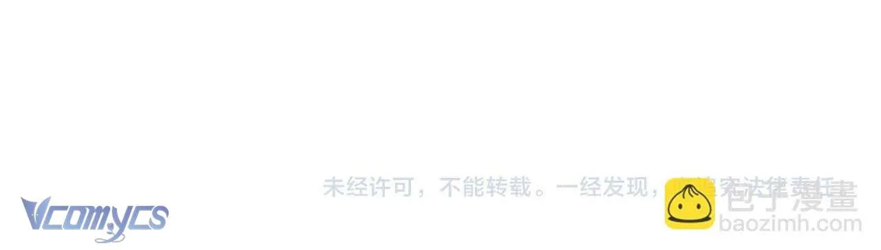 Hương Dục Niệm Chap 24 - Next Chap 25