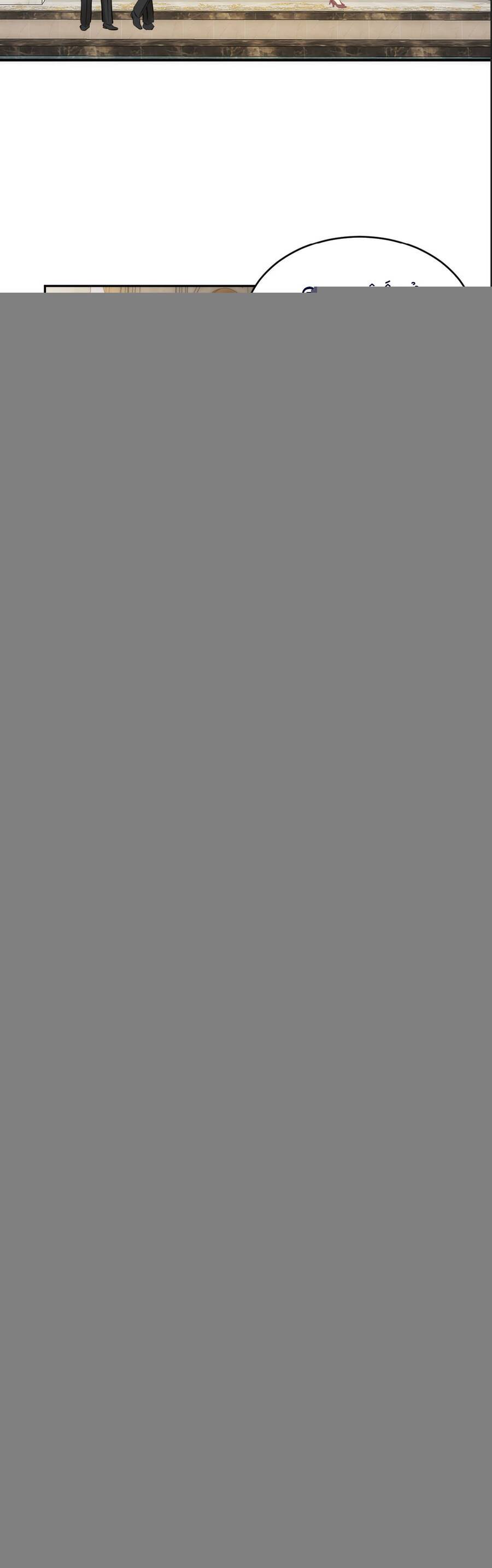 Hương Dục Vọng Chap 10 - Next Chap 11