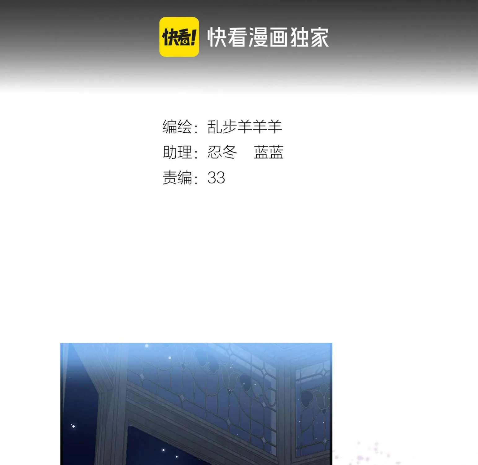 Hương Dục Vọng Chap 27 - Next Chap 28