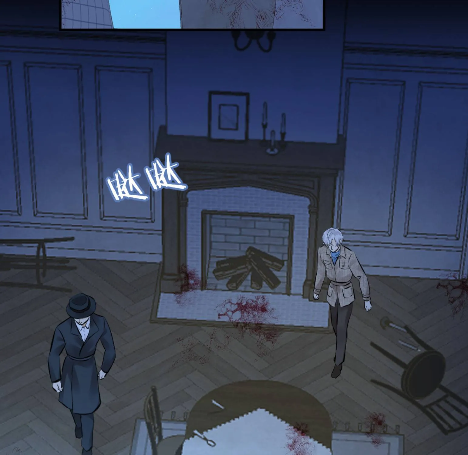 Hương Dục Vọng Chap 27 - Next Chap 28