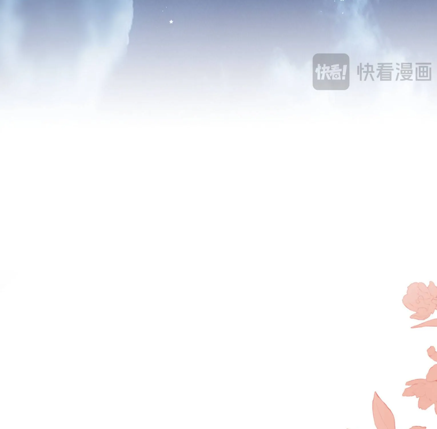 Hương Dục Vọng Chap 27 - Next Chap 28