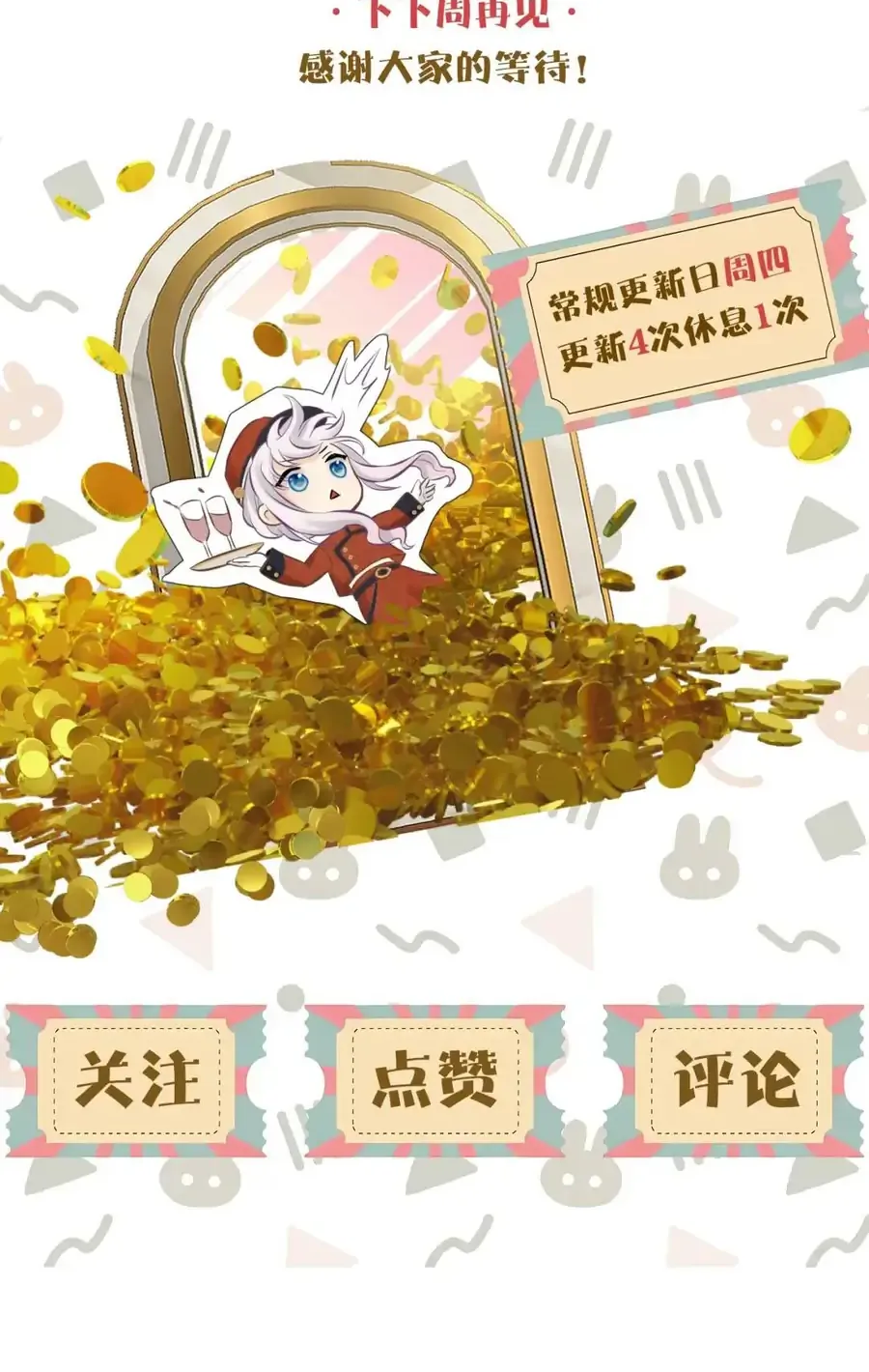 Hương Dục Vọng Chap 29 - Next Chap 30