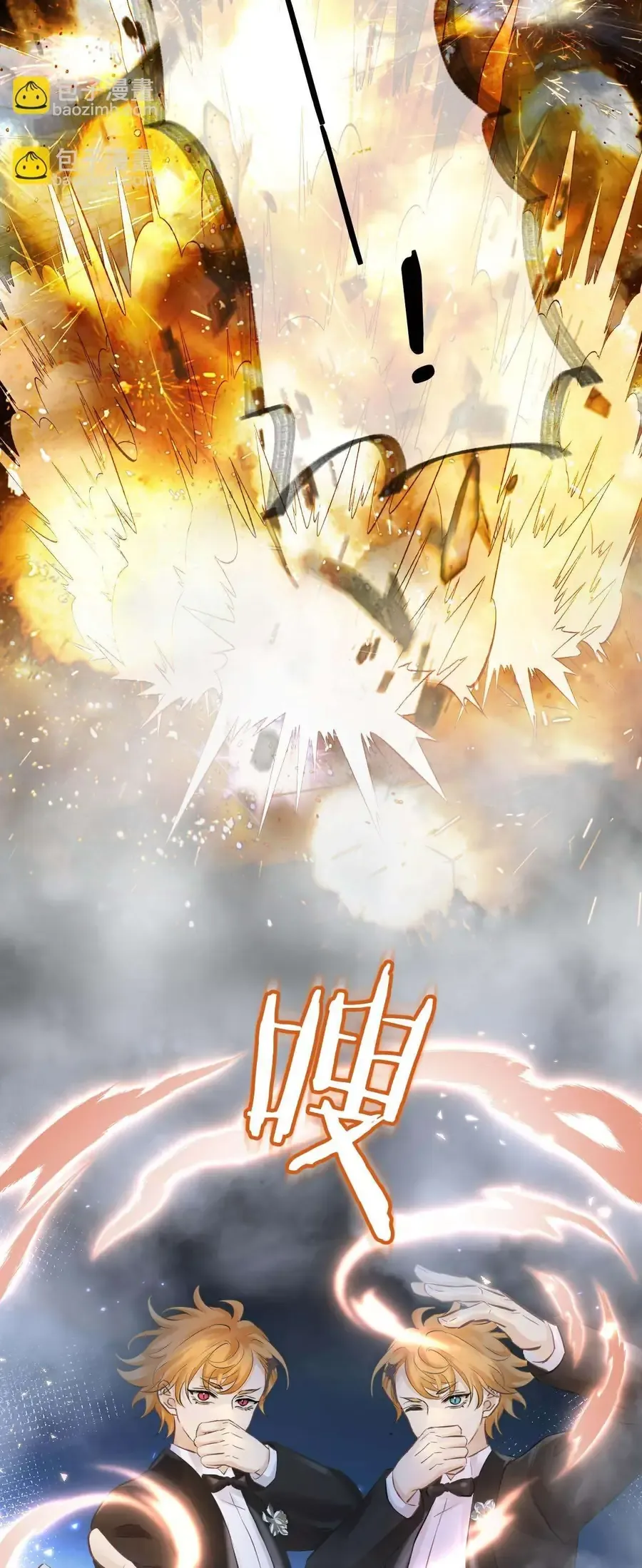 Hương Thơm Dục Vọng Chap 11 - Next Chap 12