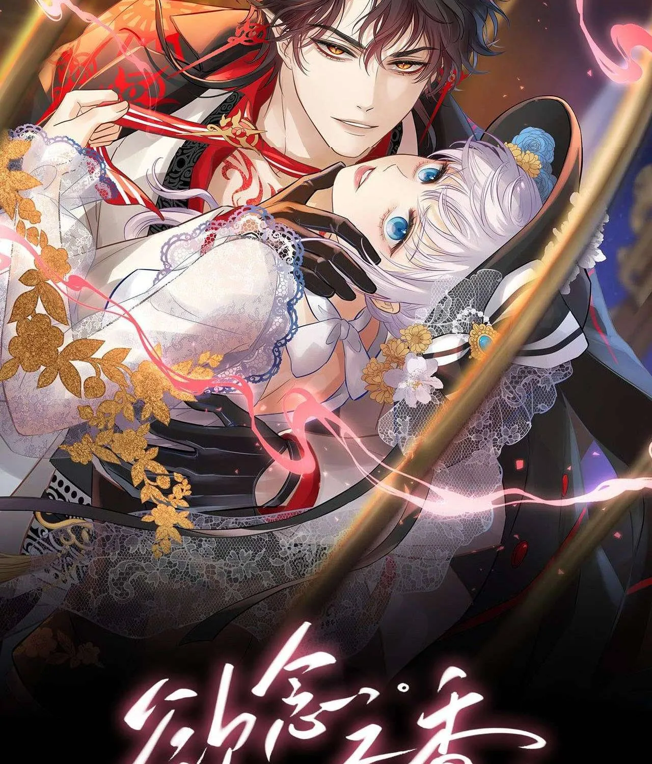 Hương Thơm Dục Vọng Chap 22 - Next Chap 23