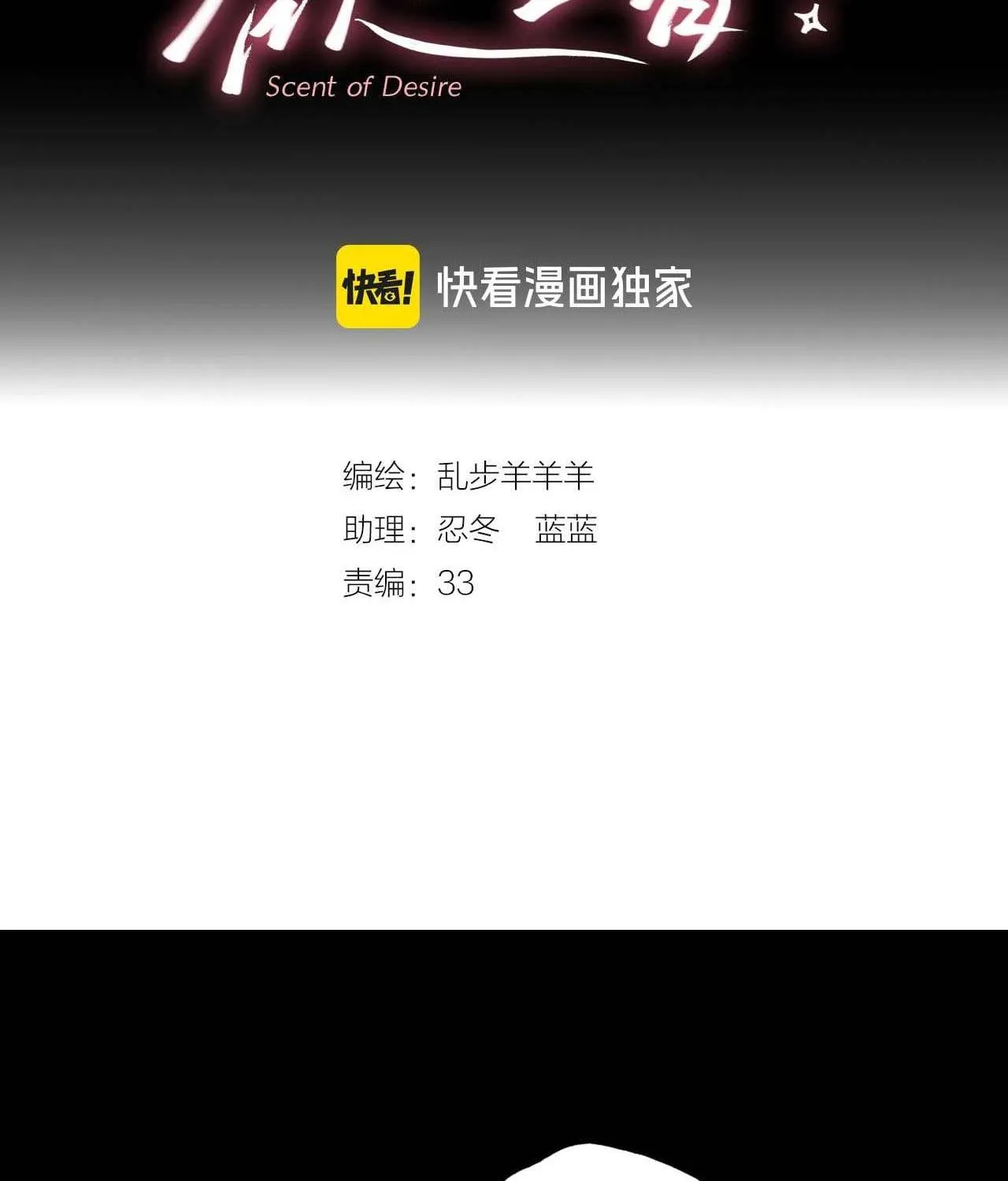 Hương Thơm Dục Vọng Chap 22 - Next Chap 23