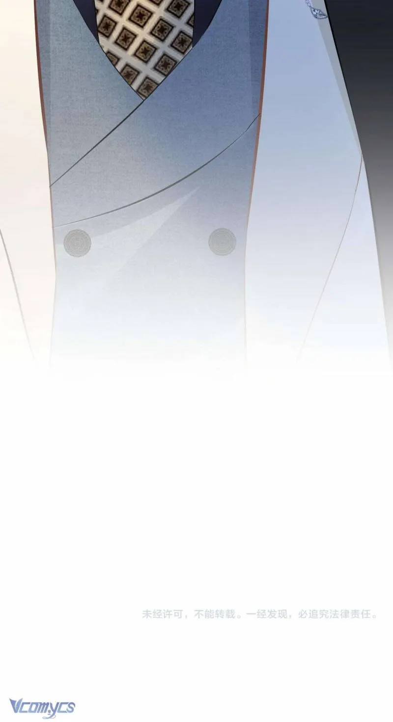 Hương Thơm Dục Vọng Chap 22 - Next Chap 23